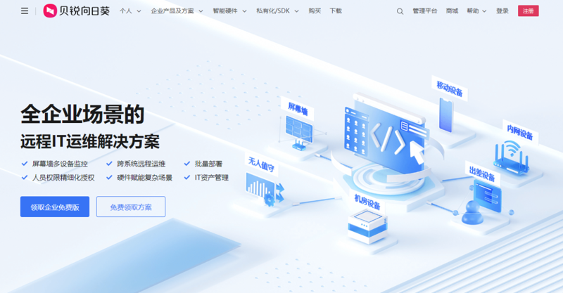 企业信息化:构筑未来竞争力的桥梁